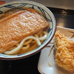 Marugame Seimen - 