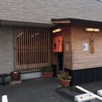 Oshokujidokoro Tsumugi - お店