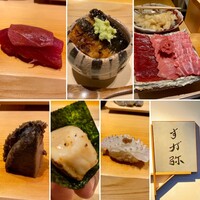 すが弥 - 