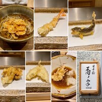 日本橋 蕎ノ字 - 