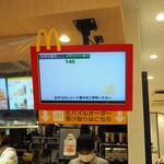 マクドナルド - 