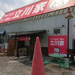 ライスとらーめん 立川家 - コーンがデカかった…