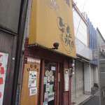 いっしょもりてい - 外観