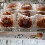 隆勝堂 - 料理写真:冷やし純生あんぱん