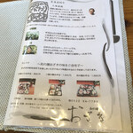 和の膳おざき - 