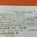 Kafesu Iren - 時間指定チケット