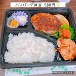 みこちゃん弁当 - 