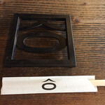 ほうとう不動 河口湖北本店 - 