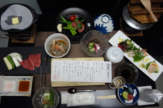 湯の原 - 赤倉温泉（旅館・民宿）の写真