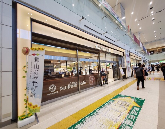 向山製作所cafe S Pal郡山店 ムカイヤマセイサクショカフェ 郡山 カフェ 食べログ 向山製作所cafe S Pal郡山店 ムカイヤマセイサクショカフェ 郡山 カフェ 食べログ