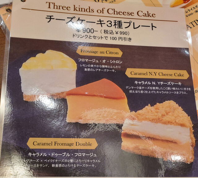 憧れの向山製作所カフェ By まあまあ 向山製作所cafe S Pal郡山店 ムカイヤマセイサクショカフェ 郡山 カフェ 食べログ 憧れの向山製作所カフェ By まあまあ 向山製作所cafe S Pal郡山店 ムカイヤマセイサクショカフェ 郡山 カフェ 食べログ