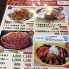 ナルシマ 柏支店
