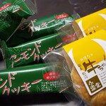 에이신도우 - 대량 구매했습니다!