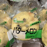 テラタ - 料理写真: