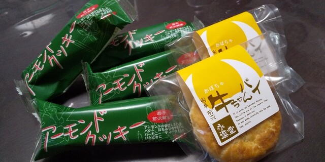 永進堂 前沢の洋菓子店 &ndash; 手作りスイーツとカフェ体験