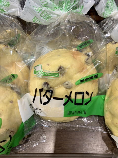 テラタ 天王店（TERATA） &ndash; 二田の便利なコンビニ・スーパー情報