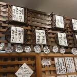 慈げん - 2020.8メニュー