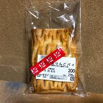 ペルル&カフェ - 料理写真:青森県産アップルパイ