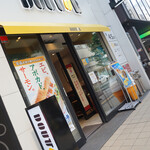 Dotoru Kohi Shoppu - そと