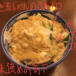 ひさご - 親子丼 1090円