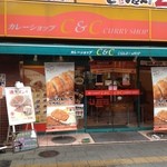 カレーショップ C＆C - ある日の外観