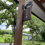 Cafe Usagiya - 