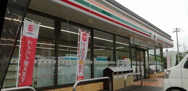 セブンイレブン 船引店 - 船引（コンビニ・スーパー）の写真