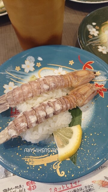 回転寿司 すし丸 三吉店 - 福山/回転寿司 | 食べログ
