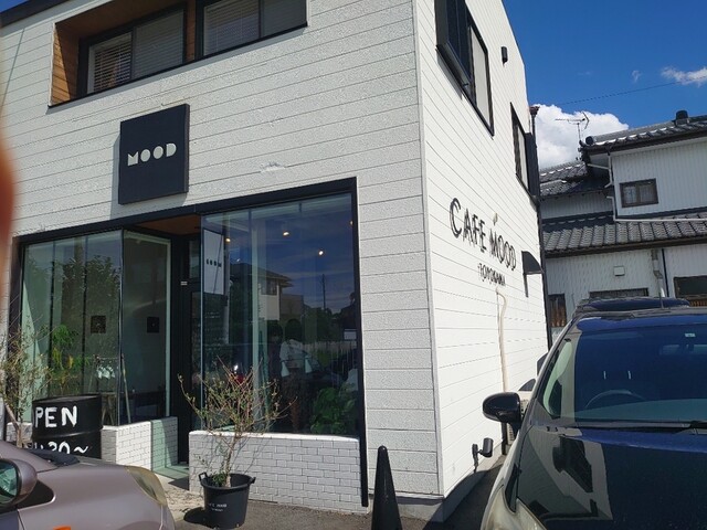 カフェ ムード トヨカワ Cafe Mood Toyokawa 豊川稲荷 カフェ 食べログ カフェ ムード トヨカワ Cafe Mood Toyokawa 豊川稲荷 カフェ 食べログ