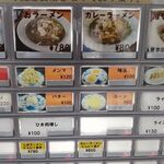 サッポロラーメンたき - 券売機(上)