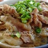 心うどん - 