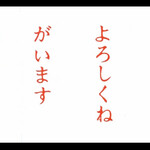 Tsuruga Yoroppa Ken - 点取り占い
      
      解説:精神的なものに優位を置くのが観念論。
      物質に優位を置くのが唯物論です。