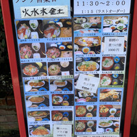 懐石料理 三島屋 - 