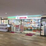 みかづき 万代店 - 