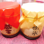 ラ・シェール・アンジュ LM - 蔵王&樹氷