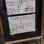 青竹手打ちラーメン 大和 - 