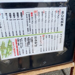 青竹手打ちラーメン 大和 - 