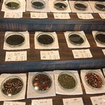 GReen tea Lab - 様々なお茶のサンプル