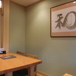 うなぎの兼光 本店 - 