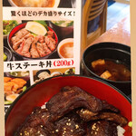 Karaage Hitosuji - 