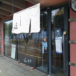 Shima sushi - 