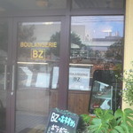 BOULANGERIE BZ - 入口