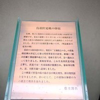 魚三楼 - 