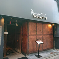 松阪牛WHAT'S 京都室町店 - 