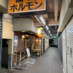 遊酒食堂 宇都宮 - 店舗外観