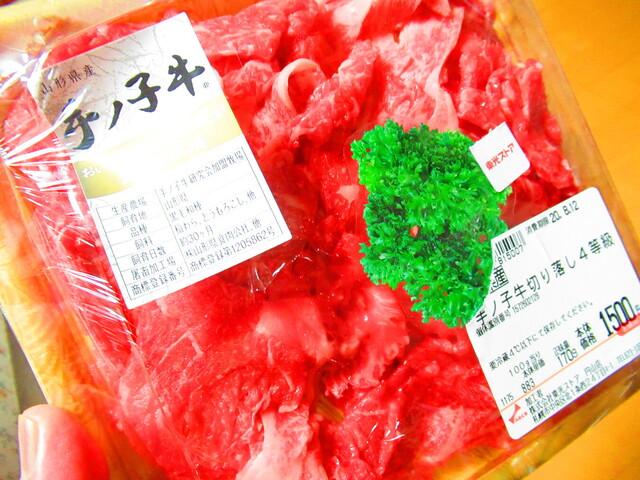 東光ストア 円山店 円山公園 その他 食べログ