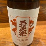 西麻布 鮨 栞庵 やましろ - 