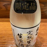 西麻布 鮨 栞庵 やましろ - 