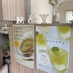 和洋スイーツカフェ 扇屋製菓 - 