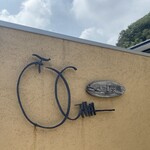 和洋スイーツカフェ 扇屋製菓 - 